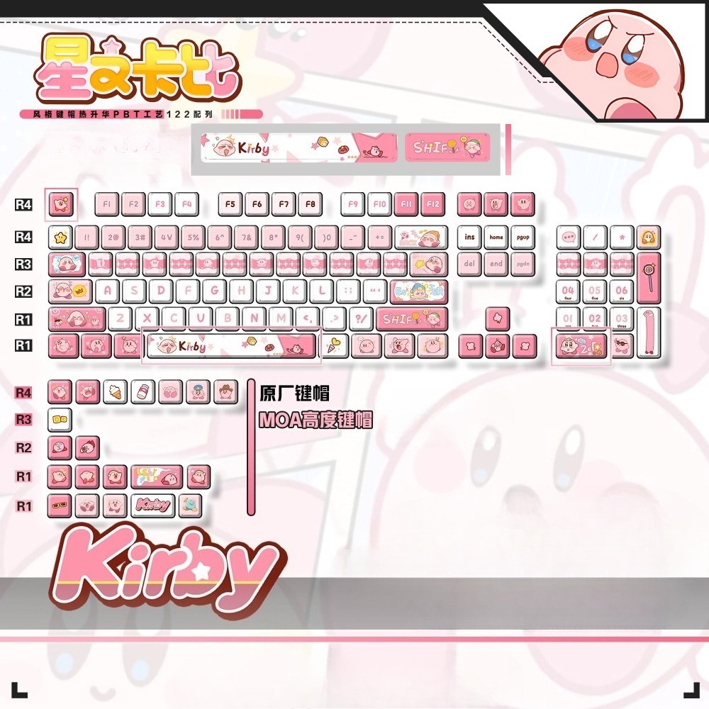 Cute Kirby Anime Keycaps, Dye- - Custom Keycaps recension och pris