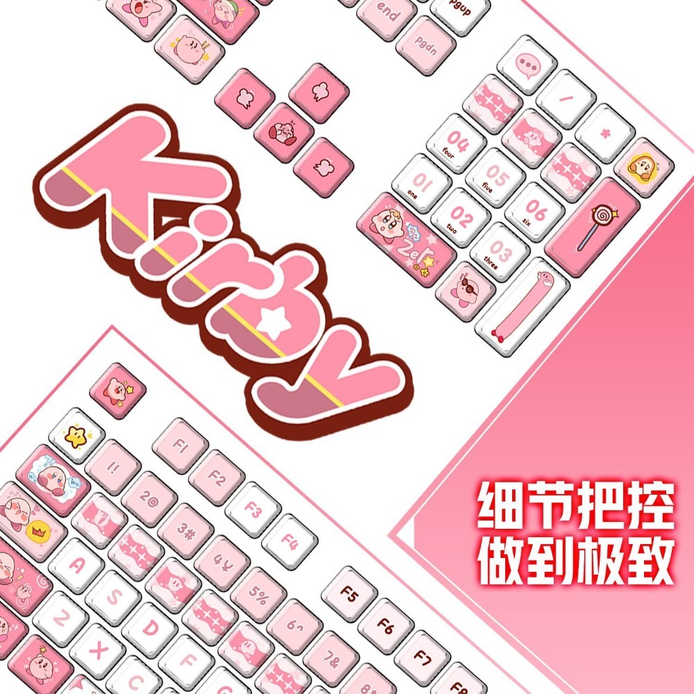 Cute Kirby Anime Keycaps, Dye- - Custom Keycaps recension och pris