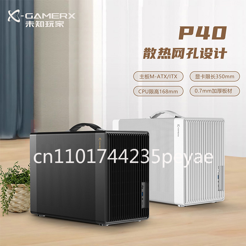 P40 Mesh Portable ITX Mini Gam - Pc Gaming Portable recension och pris