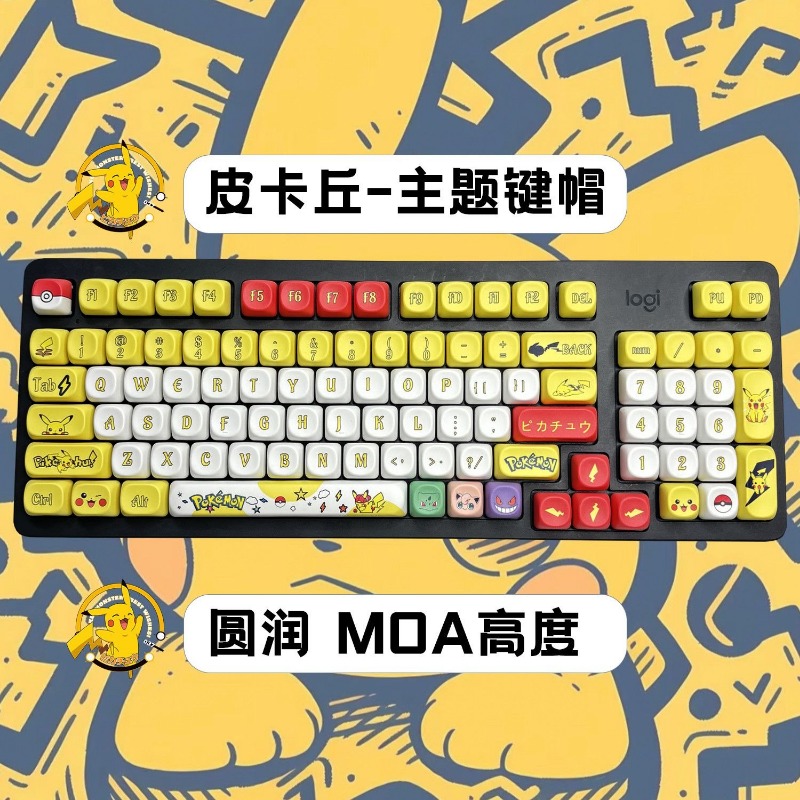 131 Keys/Set Anime Pokemon Key - Custom Keycaps recension och pris