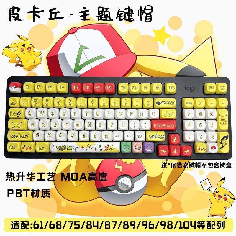 131 Keys/Set Anime Pokemon Key - Custom Keycaps recension och pris